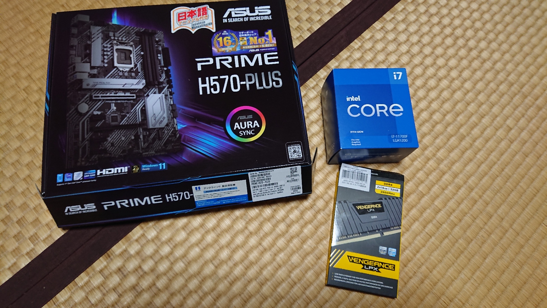 PRIME H270-PLUS マザーボード+intel i7-7700 ASUS PRIME H270-PLUSとintel core i7 愛らしい 7700